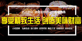 新东方烹饪学校学费